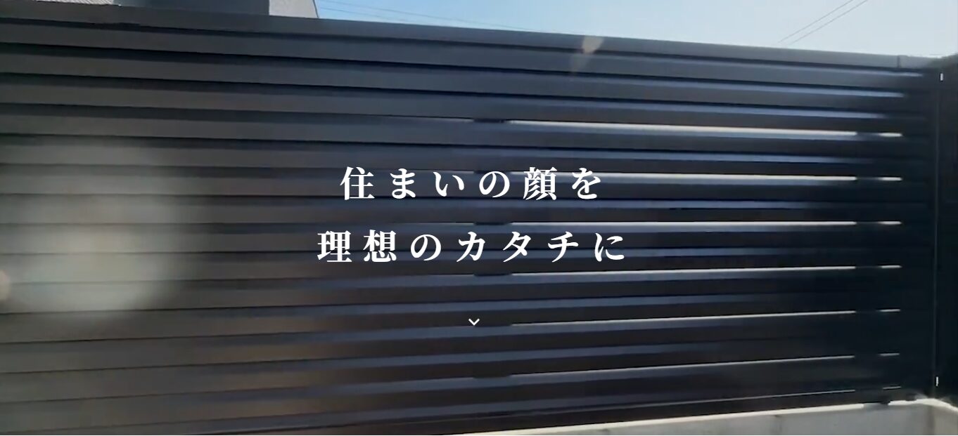 株式会社 K・Reborn（株式会社カツウラ）のホームページ