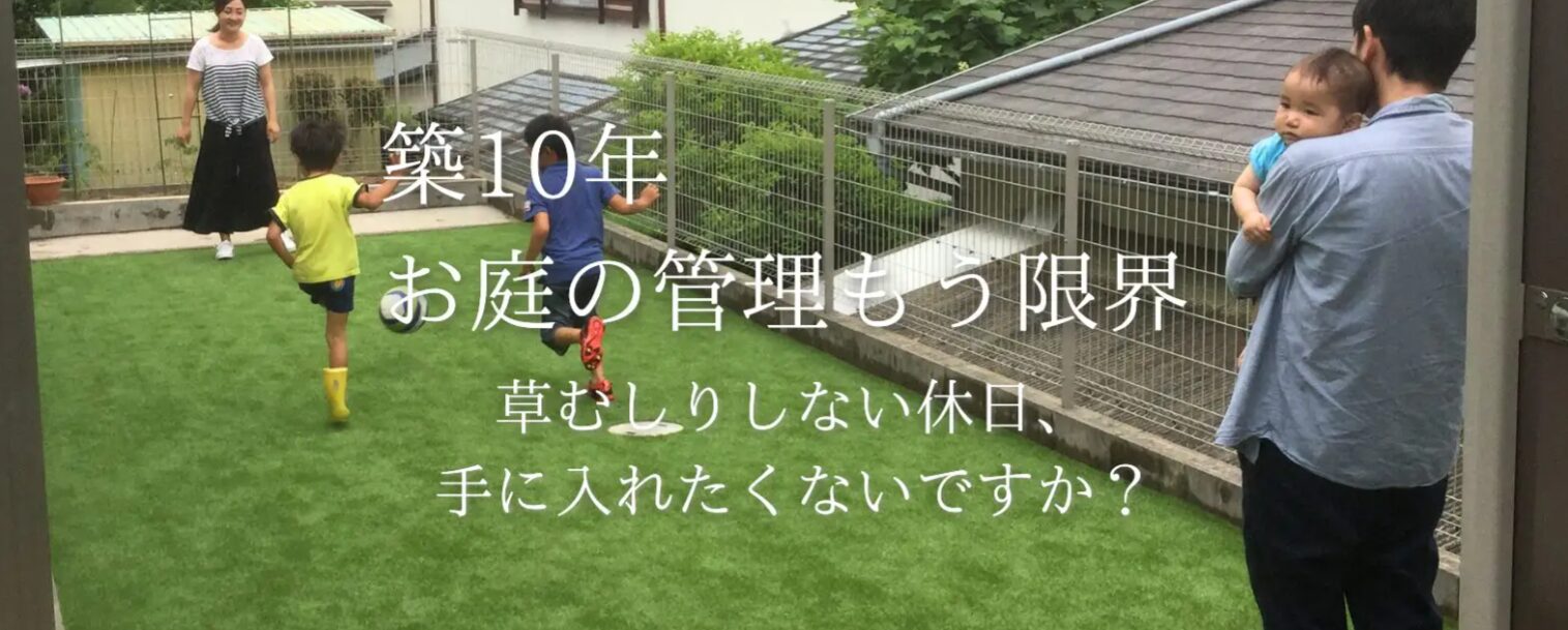 西原造園（西原造園）のホームページ