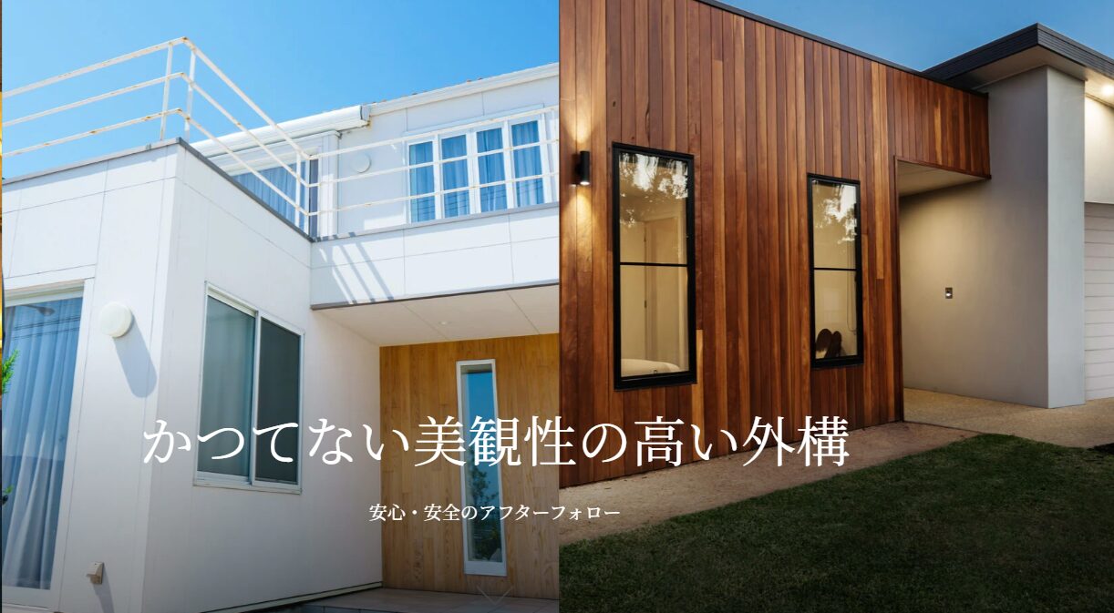 EXTERIOR&GARDEN パキラのホームページ