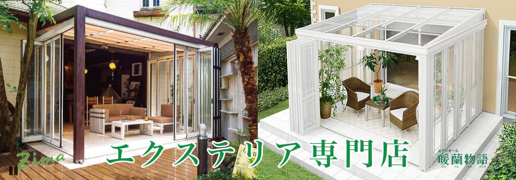 大同京葉販売のホームページ
