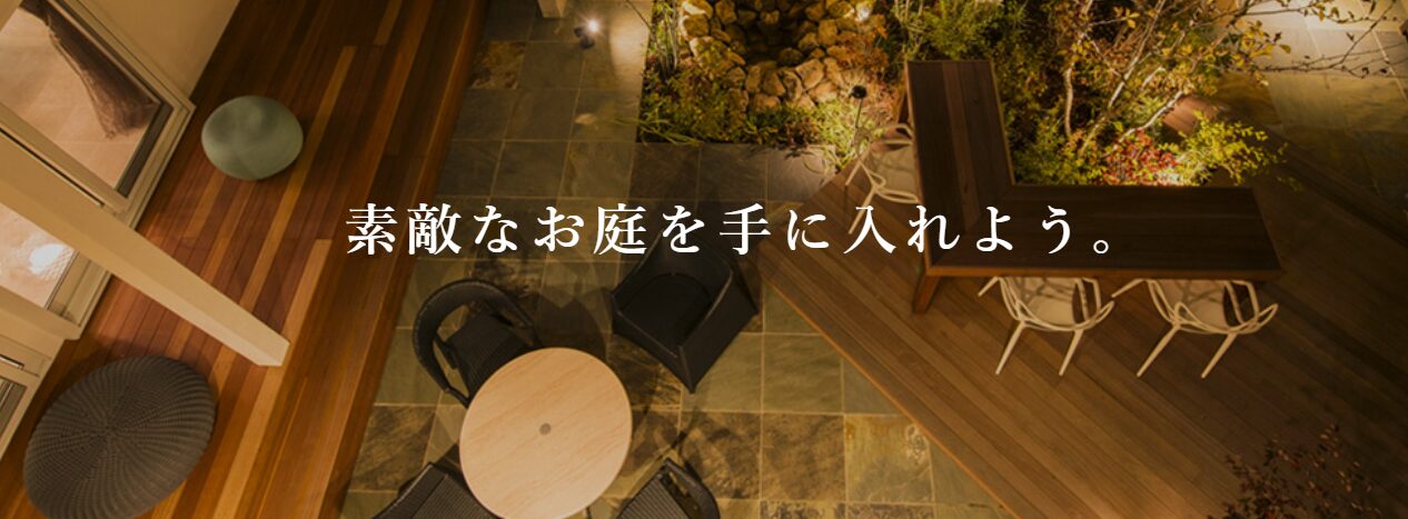 ESTINA盛岡のホームページ