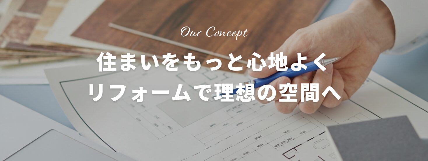 株式会社ユーケンプランニングのホームページ
