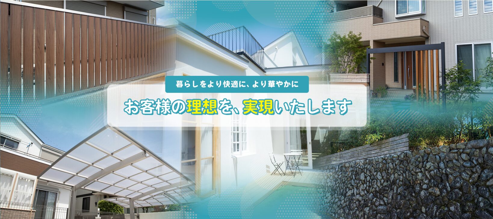 合同会社yuy2のホームページ