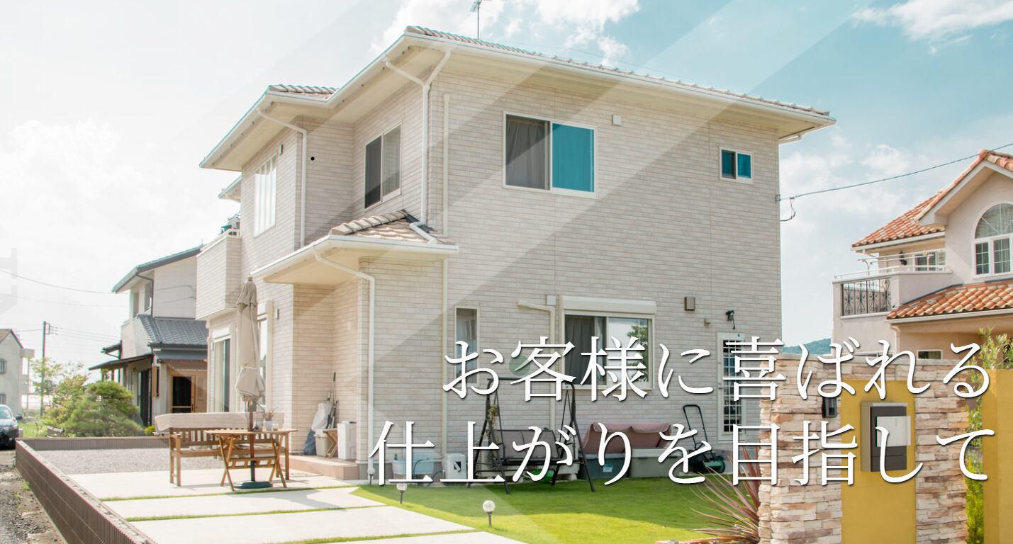 井上工業のホームページ