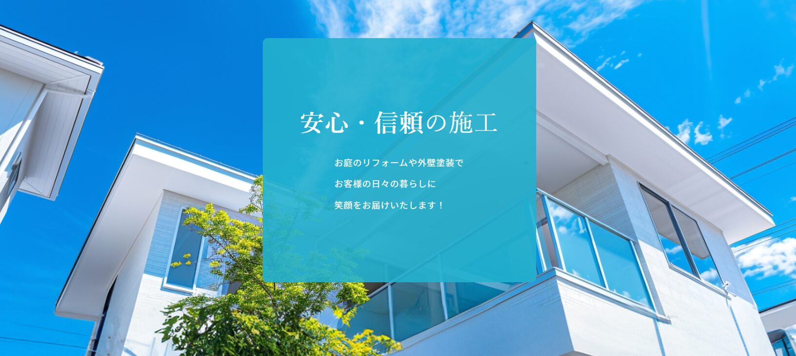 株式会社ホクレイのホームページ