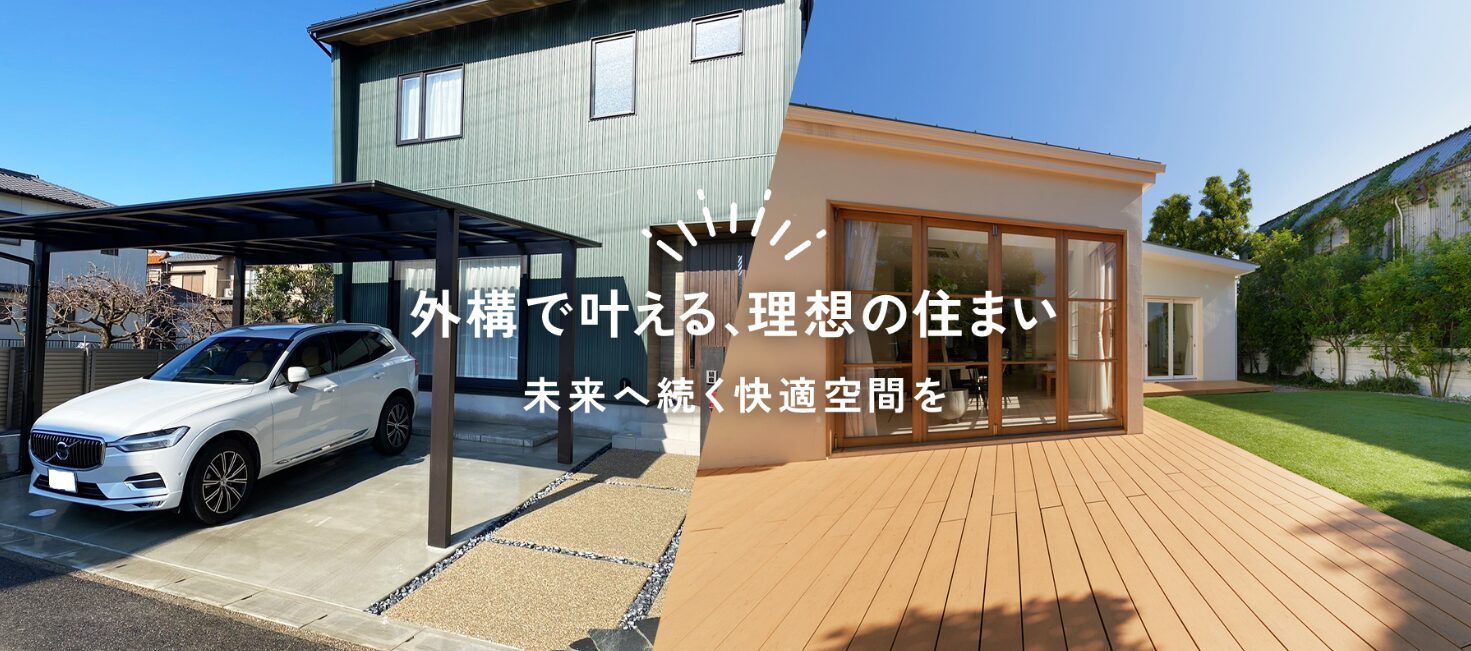 株式会社N-STAGEのホームページ