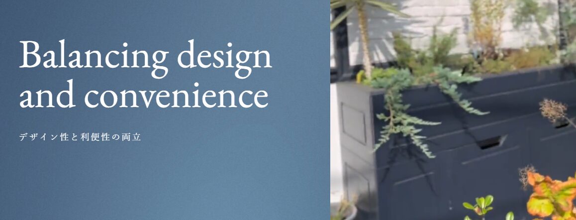 exterior assistantのホームページ