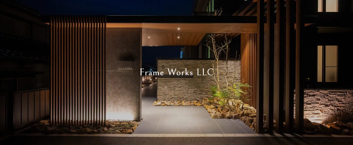 FrameWorks合同会社のホームページ