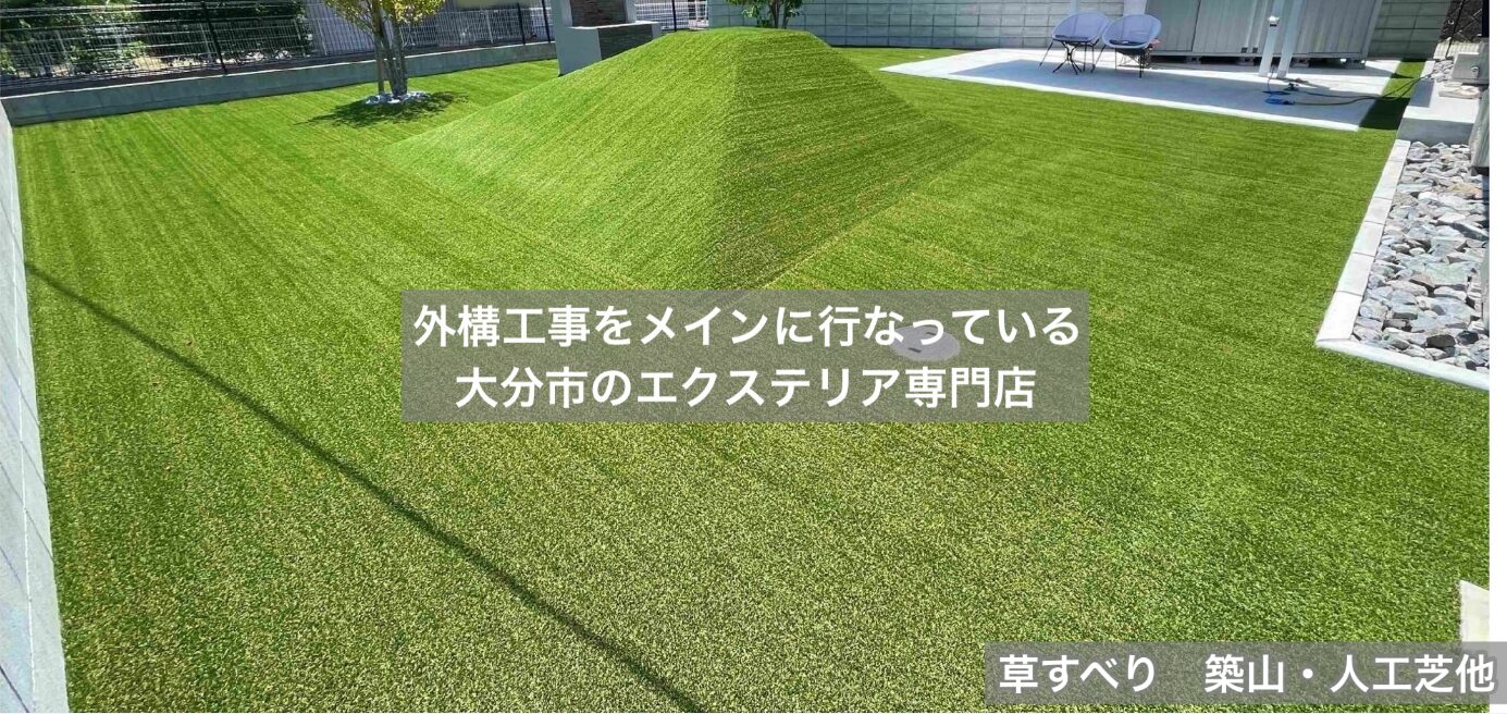 株式会社アスタリスクのホームページ