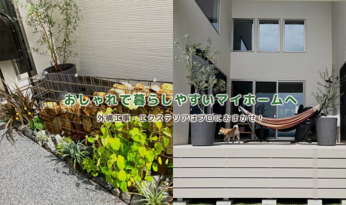 株式会社エム・ケーラインのホームページ