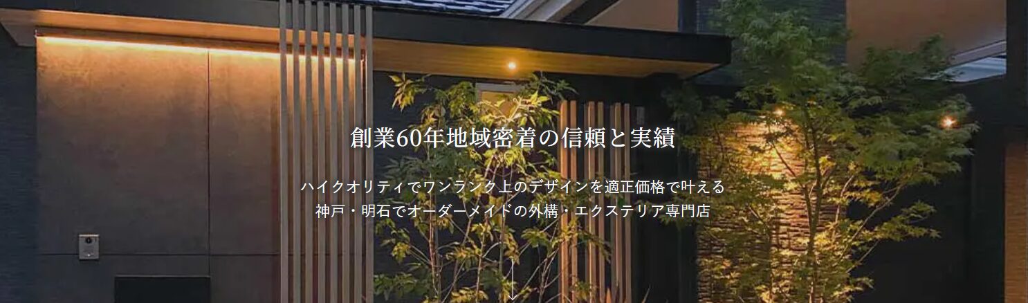 有限会社　堀川セメント工業所のホームページ