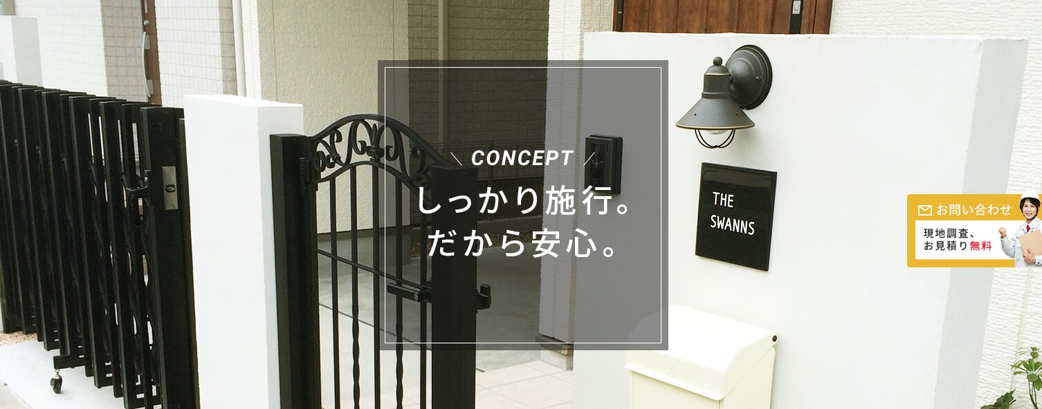 株式会社リミテックのホームページ