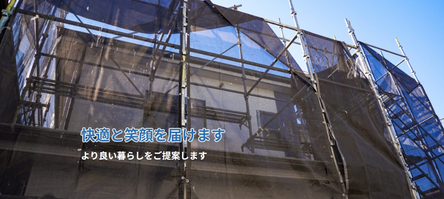 株式会社国松興業のホームページ