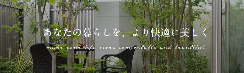 センスオブリゾート株式会社のホームページ