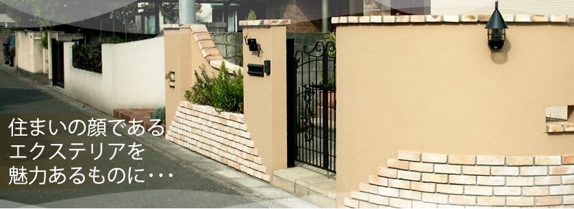 神奈川建装（かながわ　けんそう）のホームページ