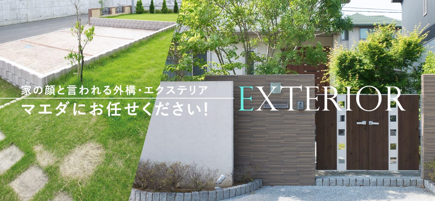 有限会社マエダのホームページ