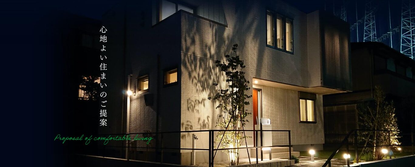 株式会社裕誠のホームページ