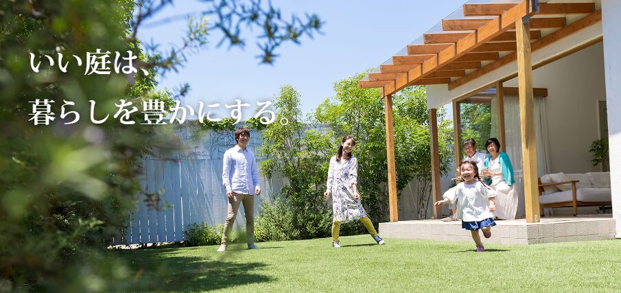 有限会社ソーケンサービスのホームページ