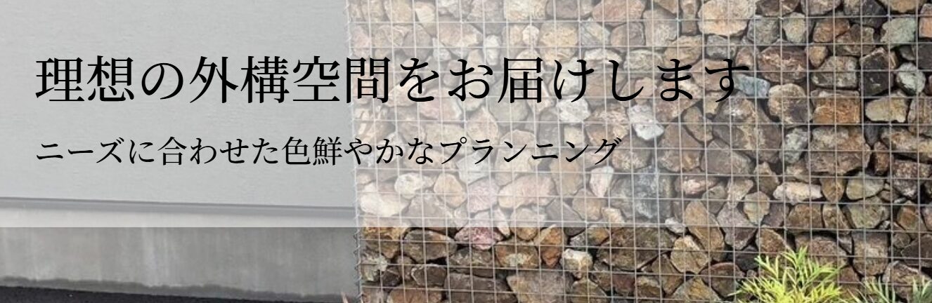 FREE STYLEのホームページ
