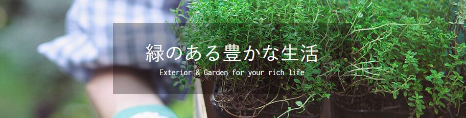株式会社風椛のホームページ