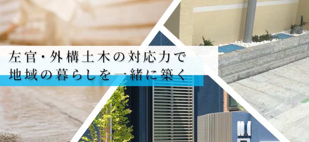 株式会社響組のホームページ