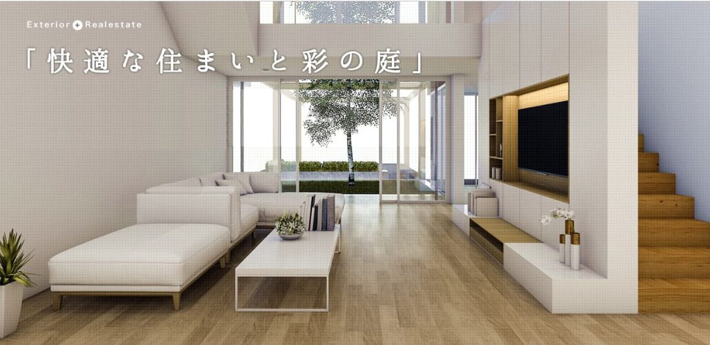 株式会社東京Groundserviceのホームページ