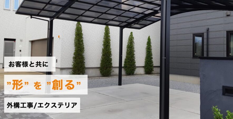 HyCreate(ハイクリエイト)のホームページ