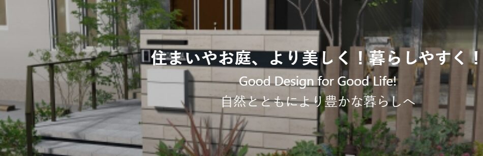 風見鶏のホームページ