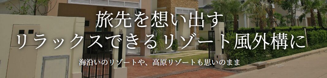 株式会社ヴァーサスのホームページ