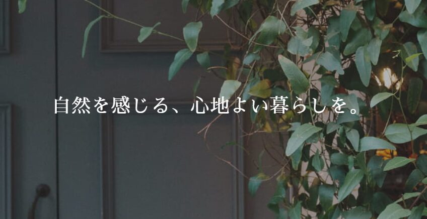 エスタシオン株式会社のホームページ