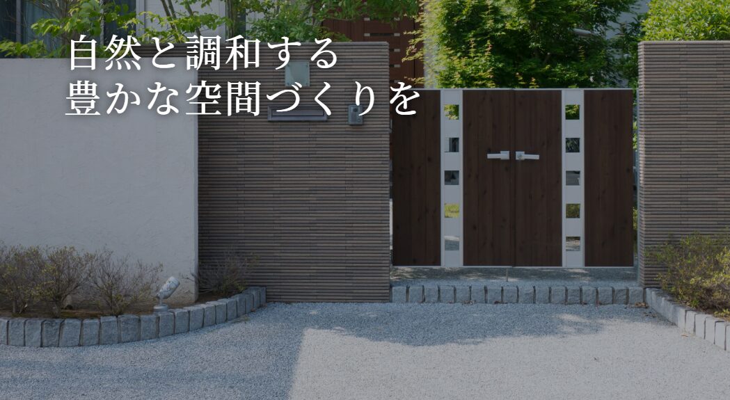 Shine UPのホームページ