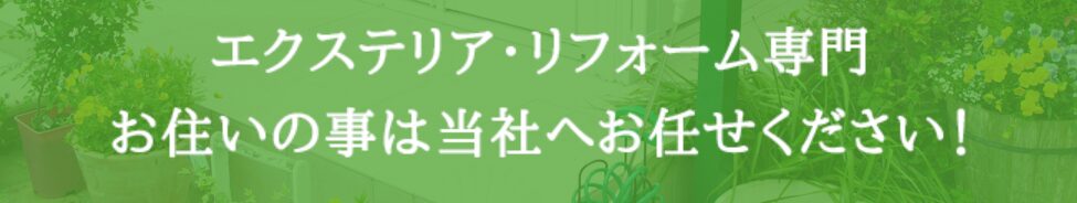 有限会社Buresのホームページ