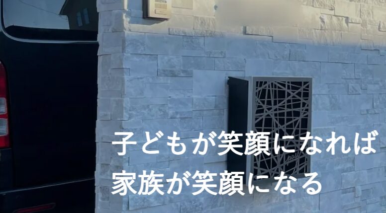 株式会社ブロックピースのホームページ