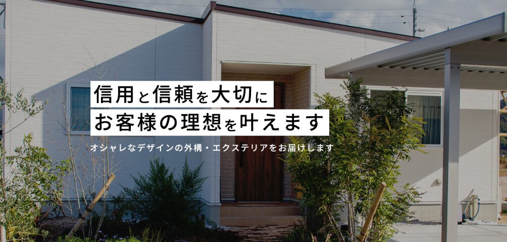 悠心工業のホームページ