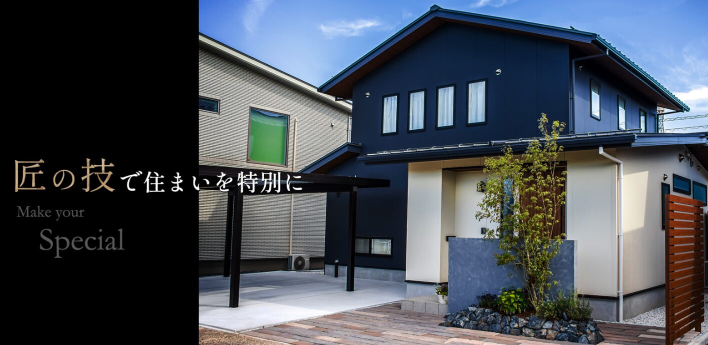 吉岡興業のホームページ
