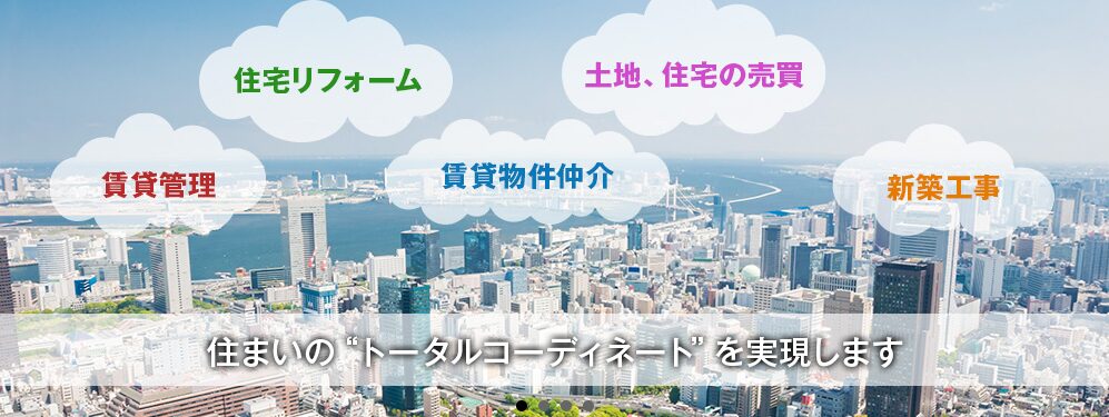 株式会社　i.トータルエステート（アイトータルエステート）のホームページ