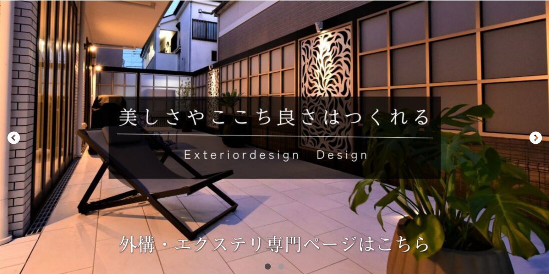 有限会社サタケ工業のホームページ