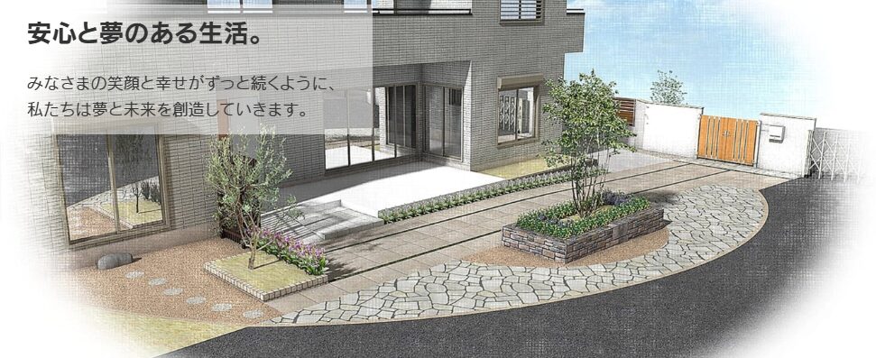 エクスコーポレーション株式会社のホームページ