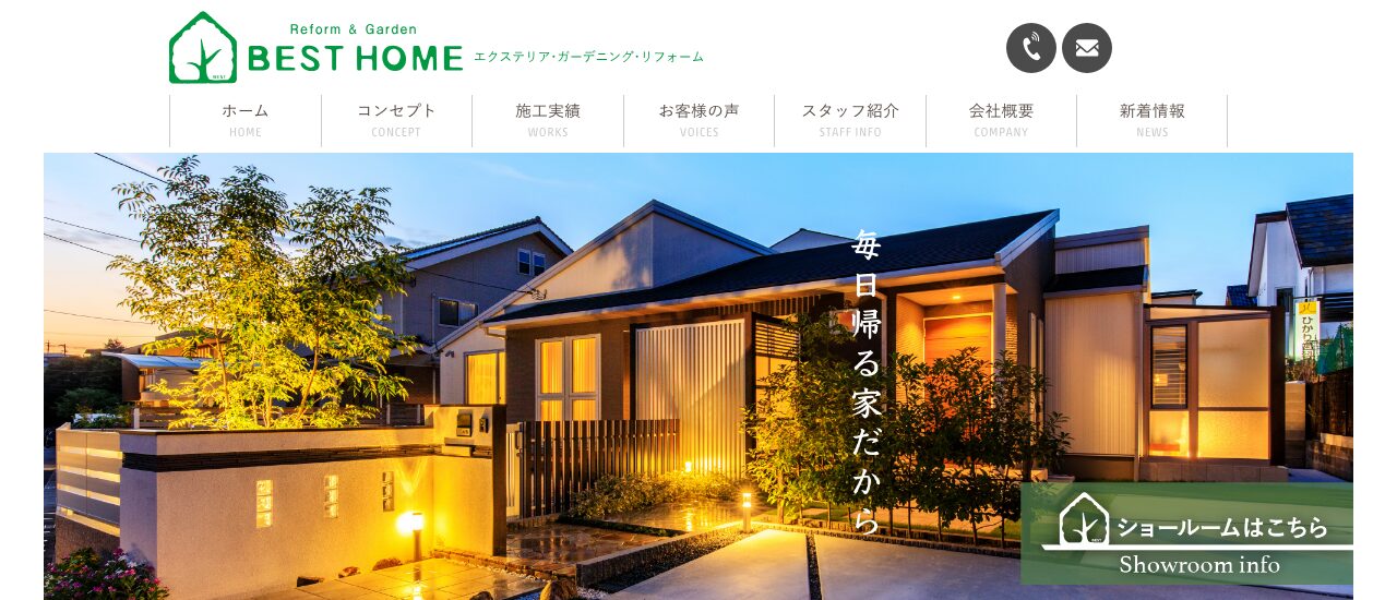 ベストホーム(株式会社ベストホーム)