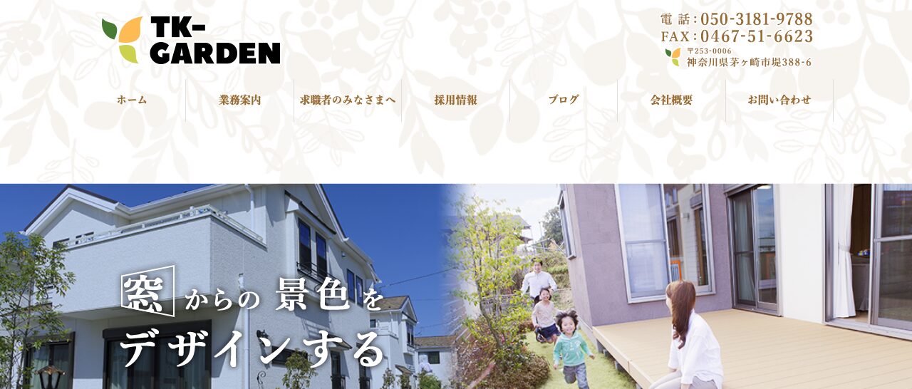 TK-GARDEN
