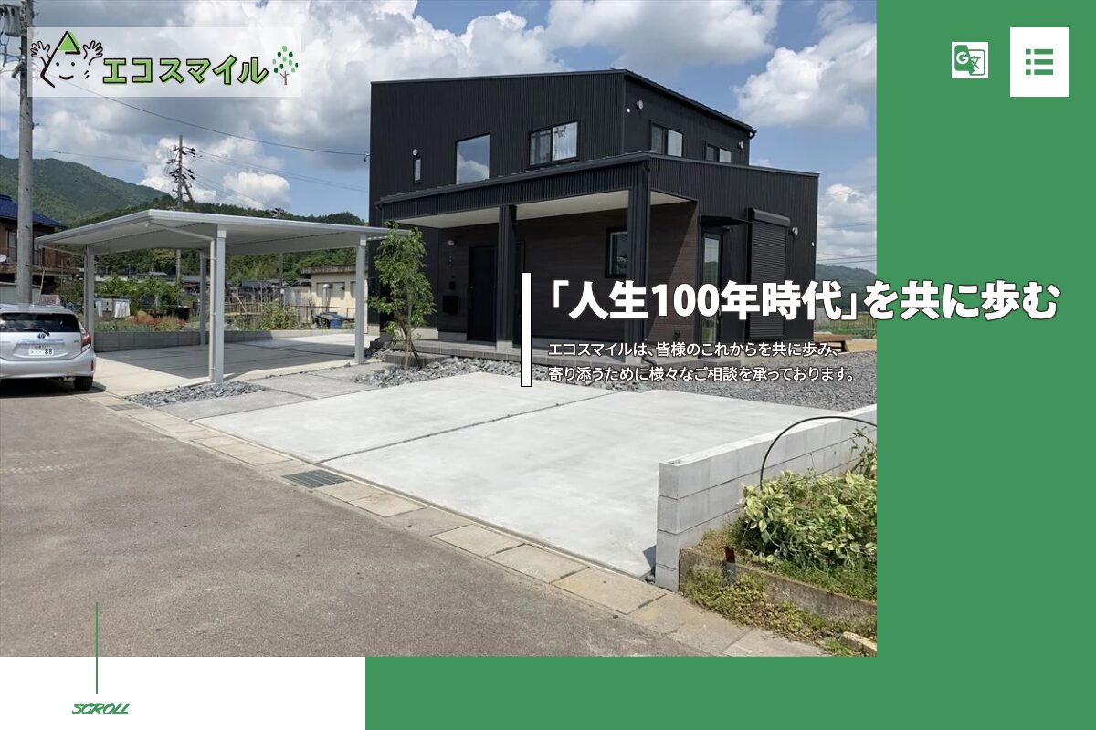 株式会社エコスマイル