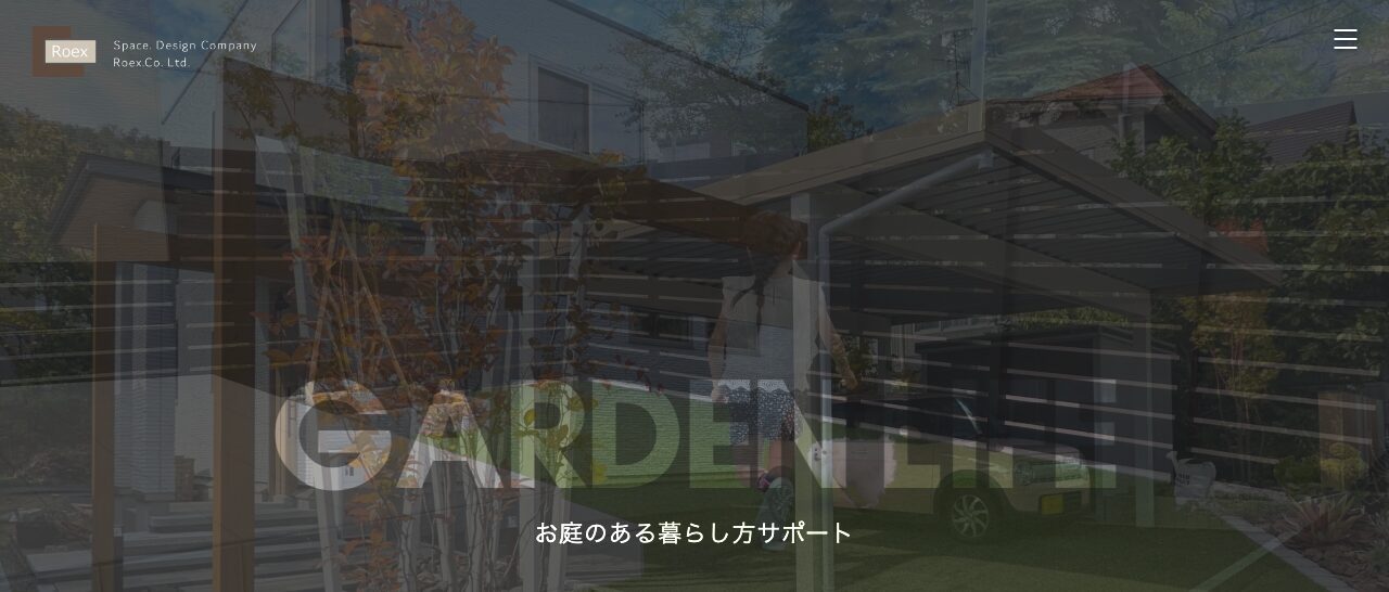株式会社 六光園