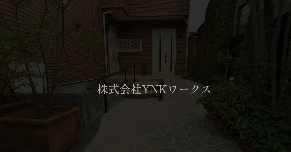 株式会社YNKワークス