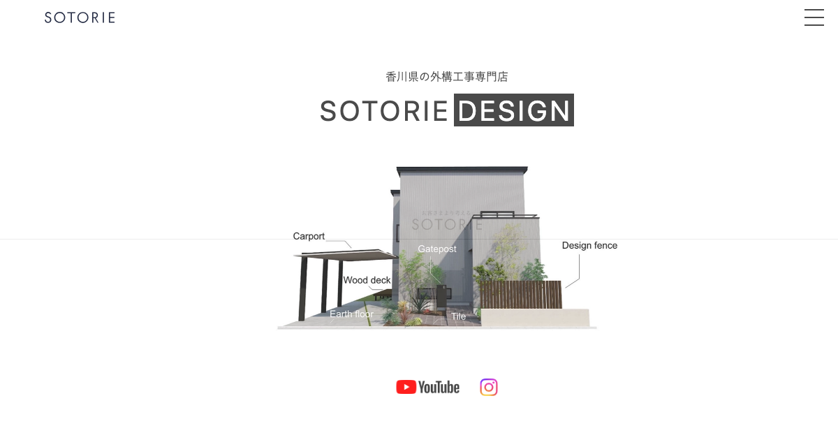 SOTORIE(ソトリエ)