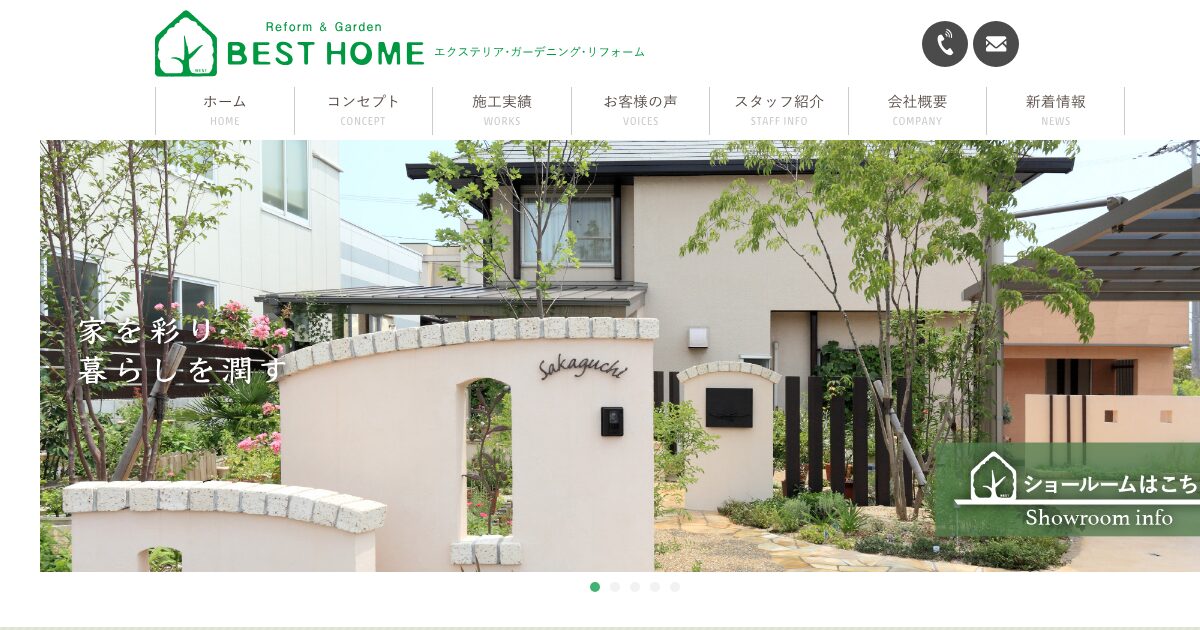 株式会社ベストホーム