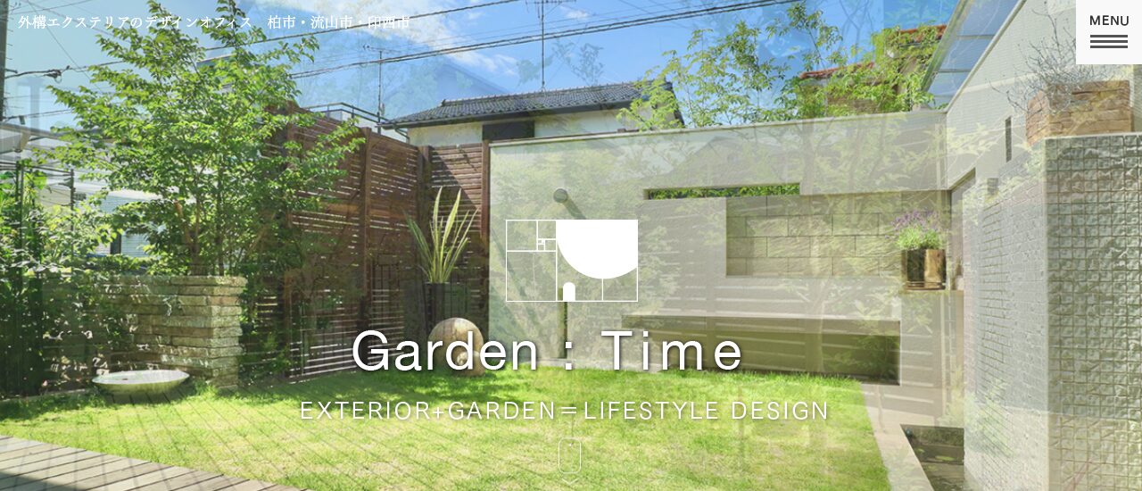 株式会社Garden TIME