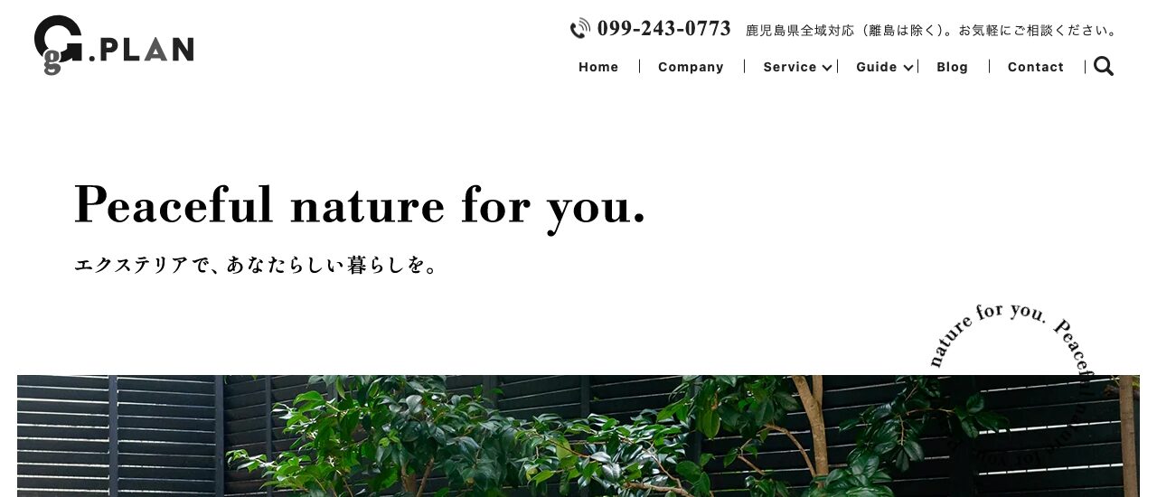 株式会社G.PLAN