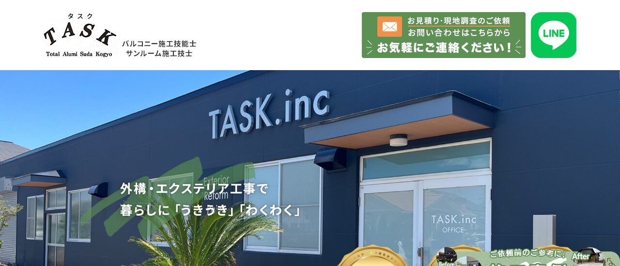 株式会社TASK