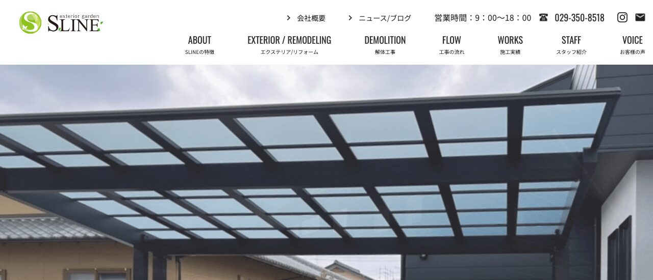 SLINE株式会社