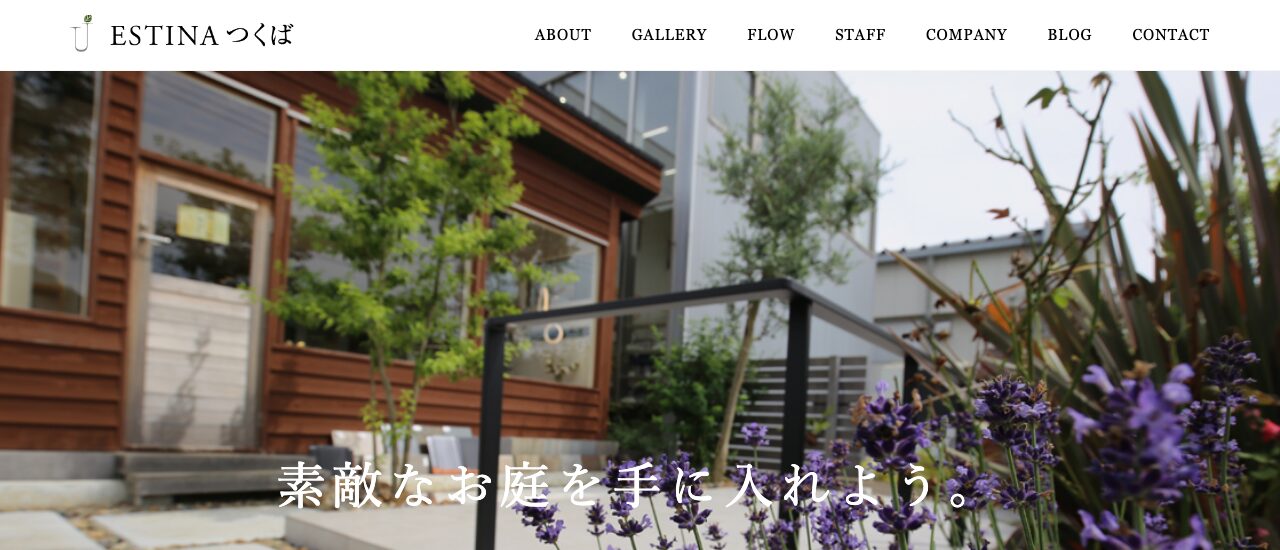 ESTINAつくば